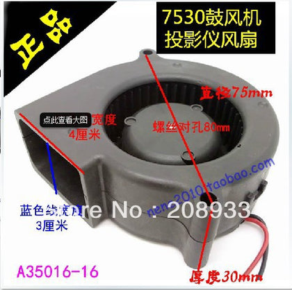 Delta 7530 12V turbofan projector barbecue blower BFB0712H of cooling fan-inewdeals.com