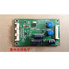 Lehua LED32C730 Constant Current Board 40-RT3213-DRB2XG Screen LVW320CSTM E6V1