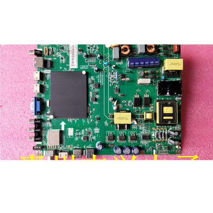 Changhong 49a1u Motherboard Juc7.820.00142224 with Screen C490U15-F2-L - inewdeals.com