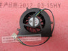 NanoVo KM-215 FAN nanoVo KM-215 CPU-Lüfter Lüfter Maschinenlüfter