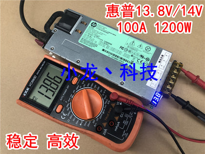 HP 13.8v 100a 1200W Server Modified Power Supply Car Voltage Stabilizing Programming Power Supply Charging 14V-inewdeals.com