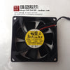 Servo Servo 8cm 8025 Double Ball Cooling Fan 12V 0.32A 3.8W PUDC12H4-043