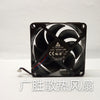 NUB0712M -B709 12V 0.17a 7025 Projector/Instrument Cooling Fan